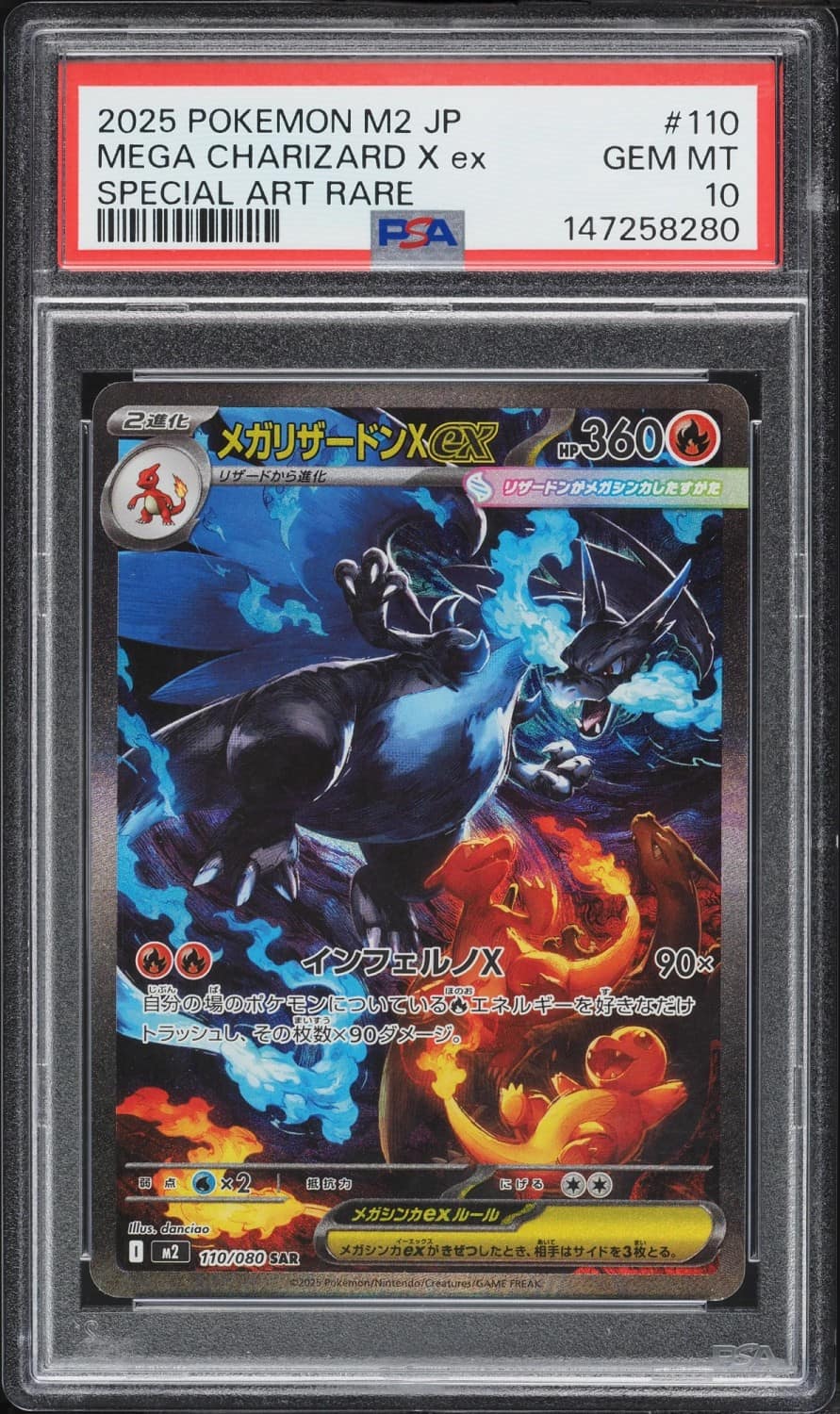 Mega Charizard X Ex