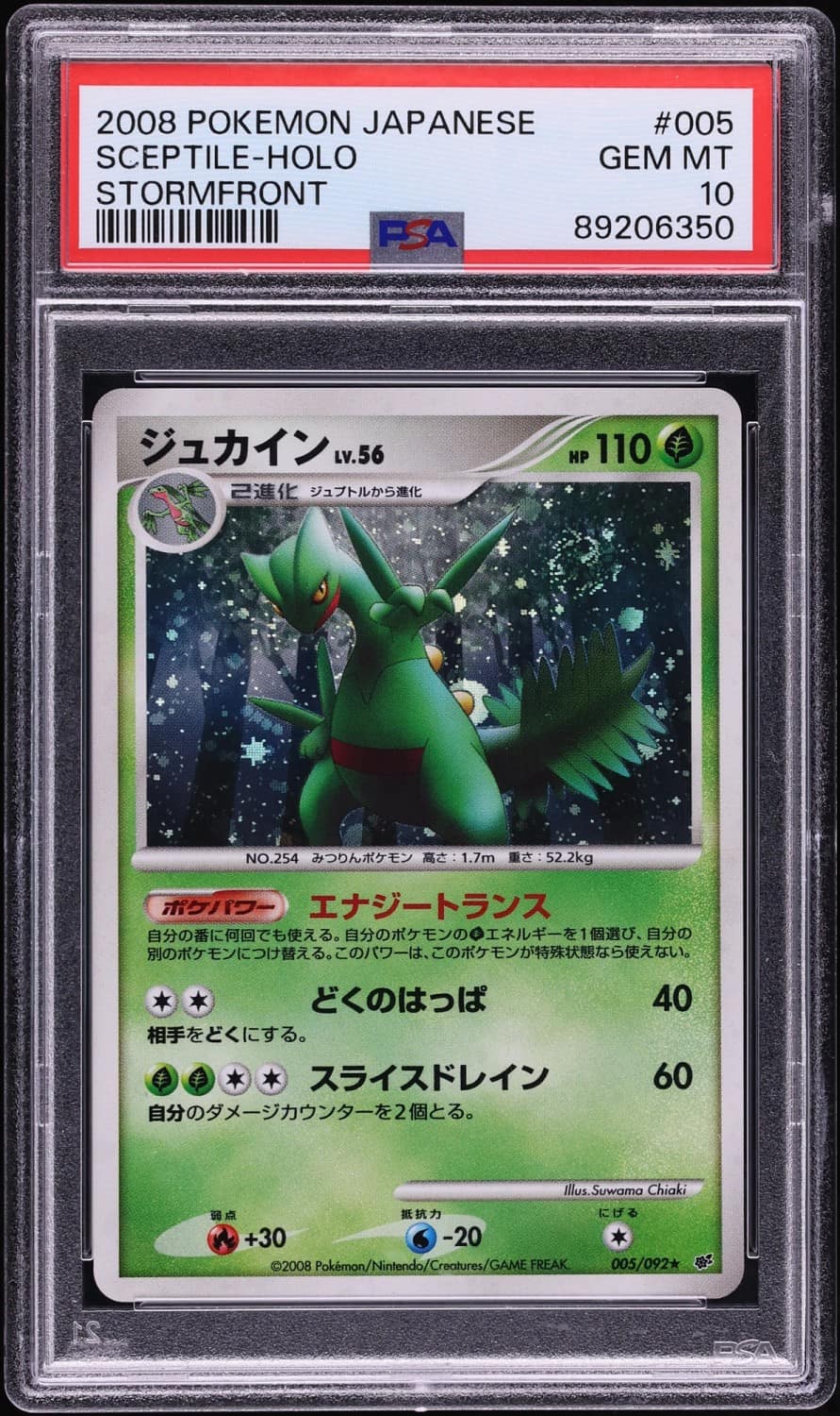 Sceptile