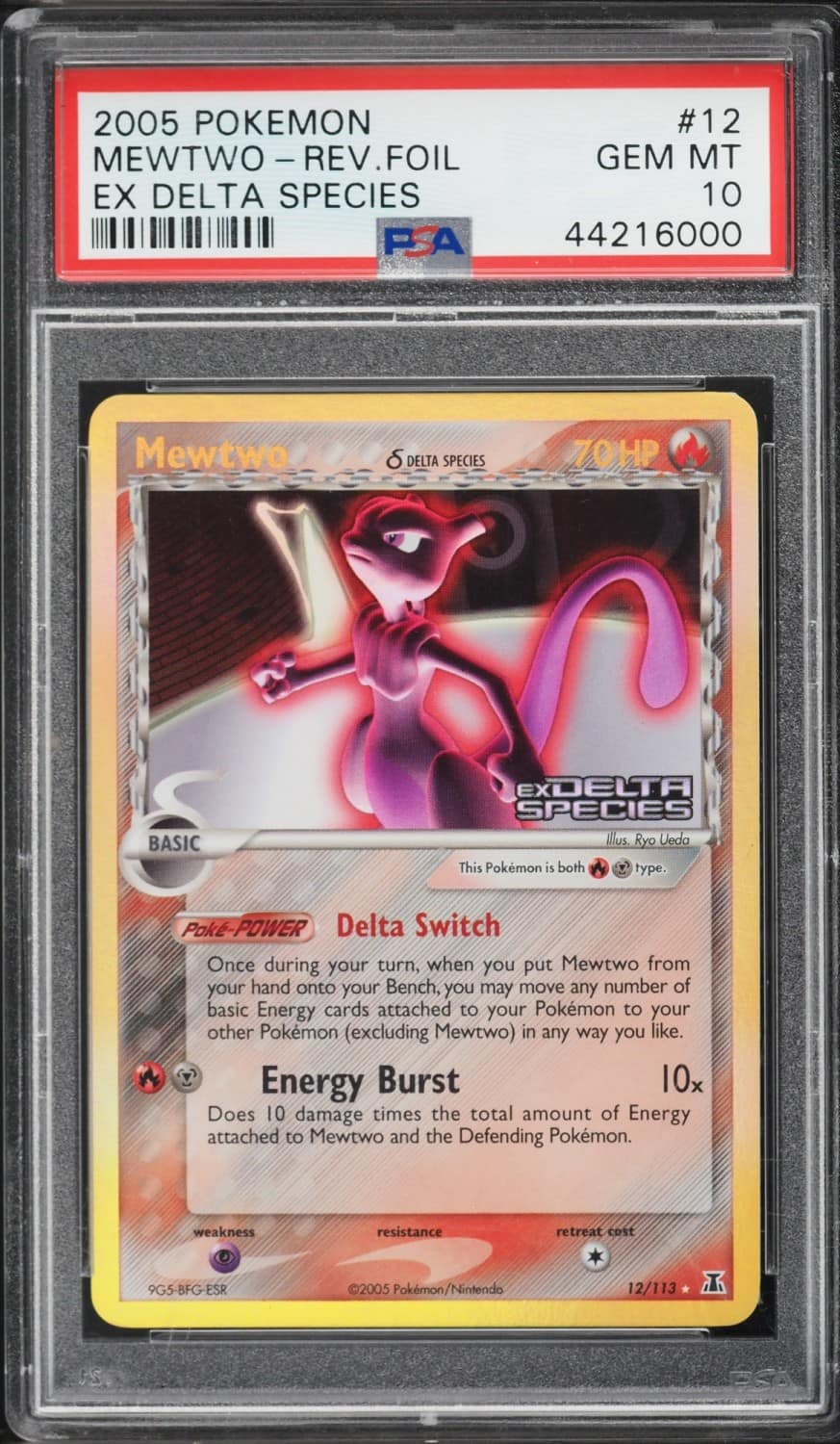 Mewtwo