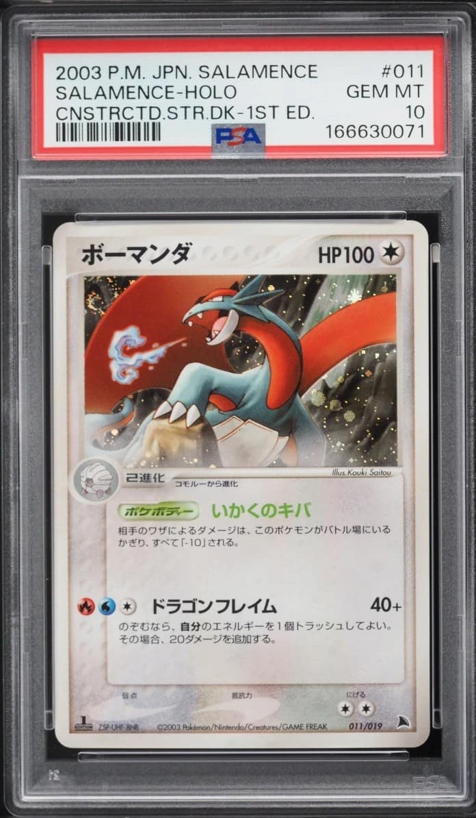 Salamence