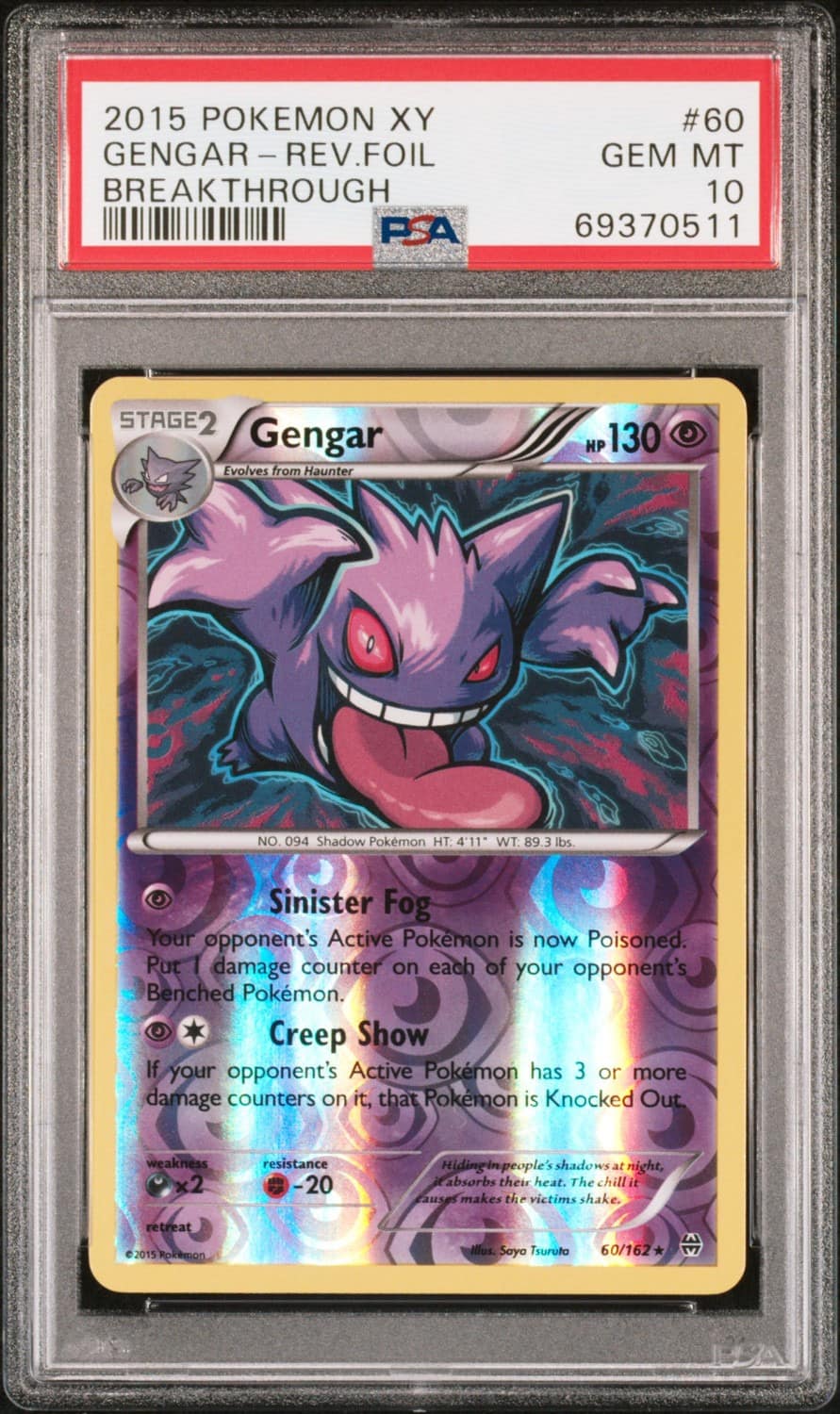 Gengar