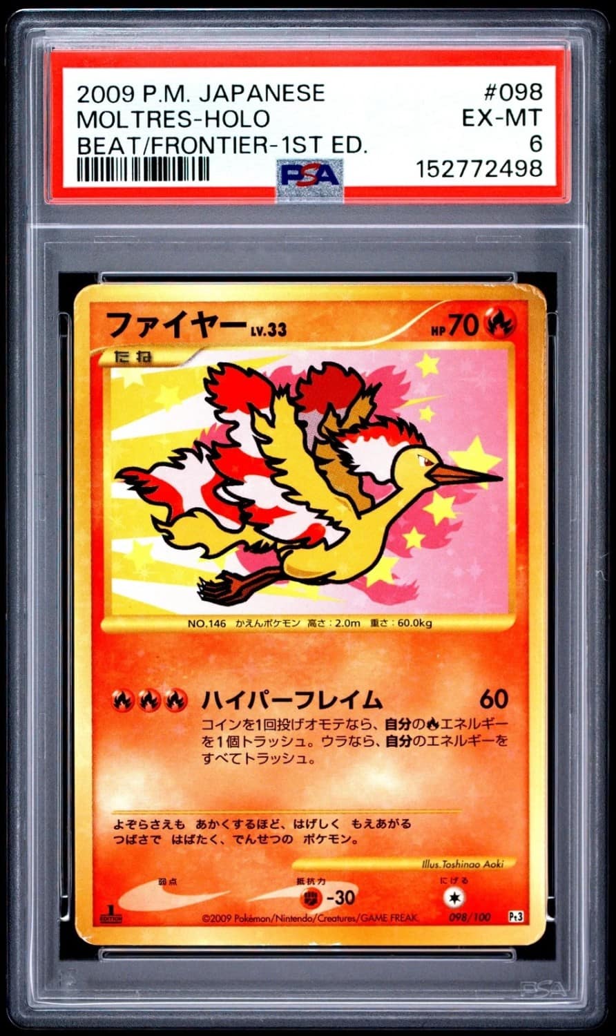 Moltres
