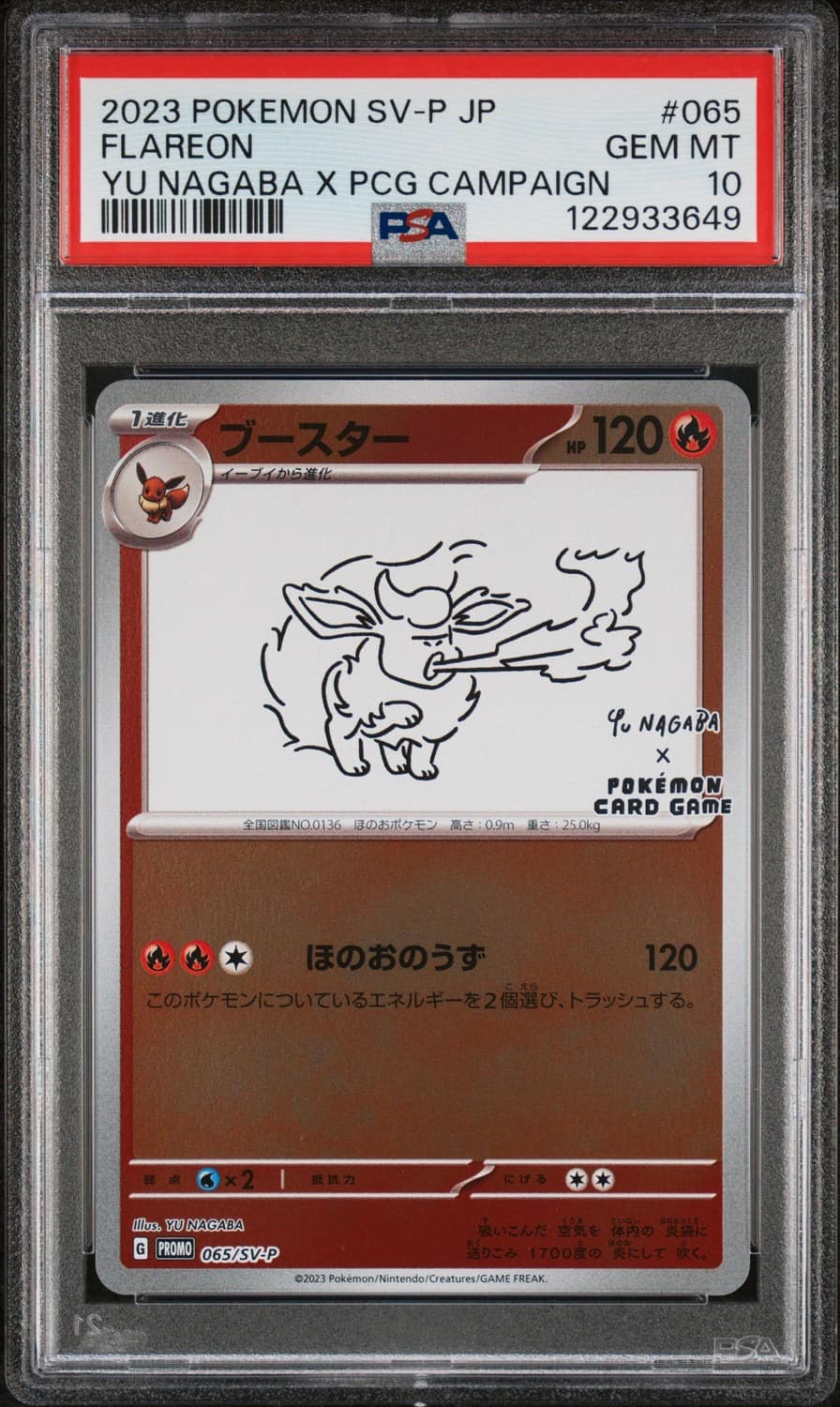 Flareon