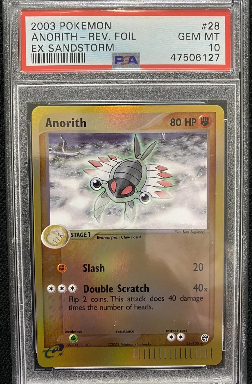 Anorith