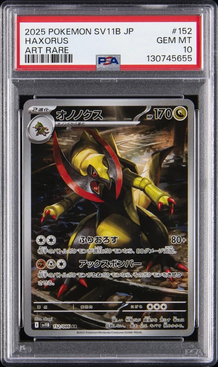 Haxorus