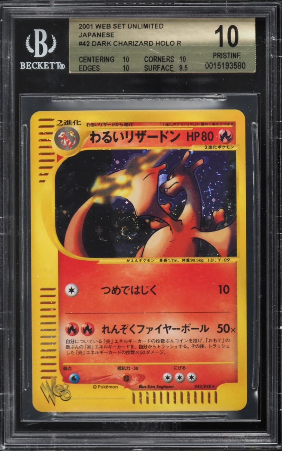 Dark Charizard