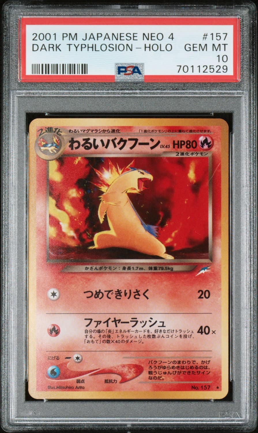 Dark Typhlosion