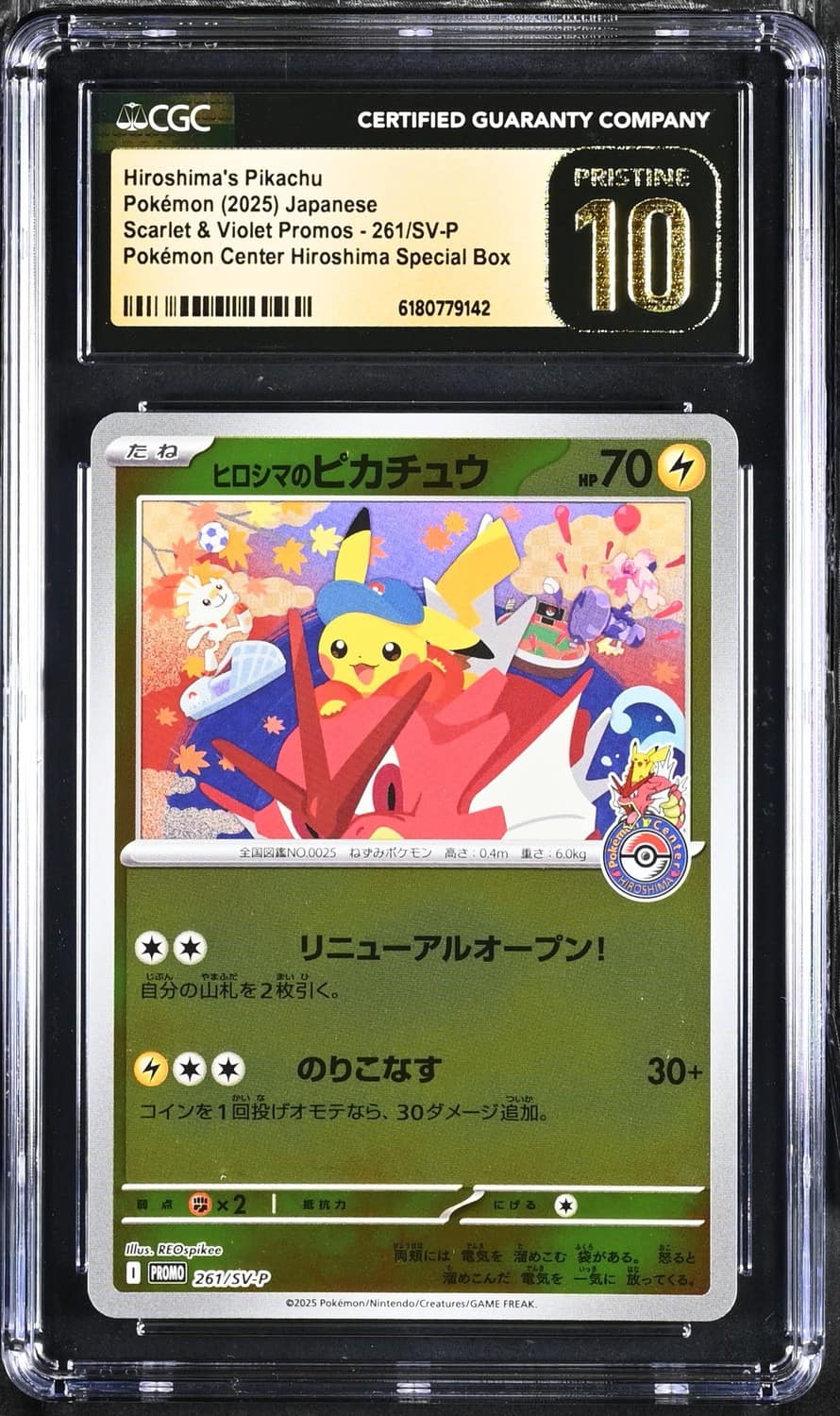 Hiroshima'S Pikachu