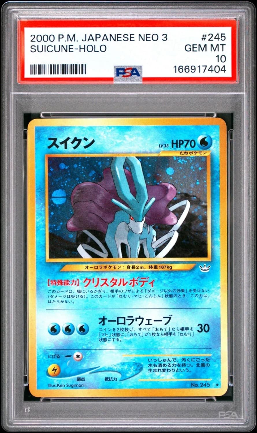 Suicune