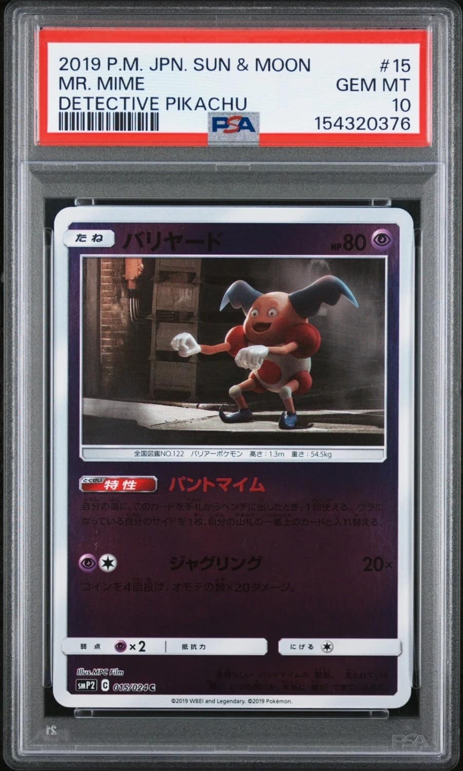 Mr. Mime