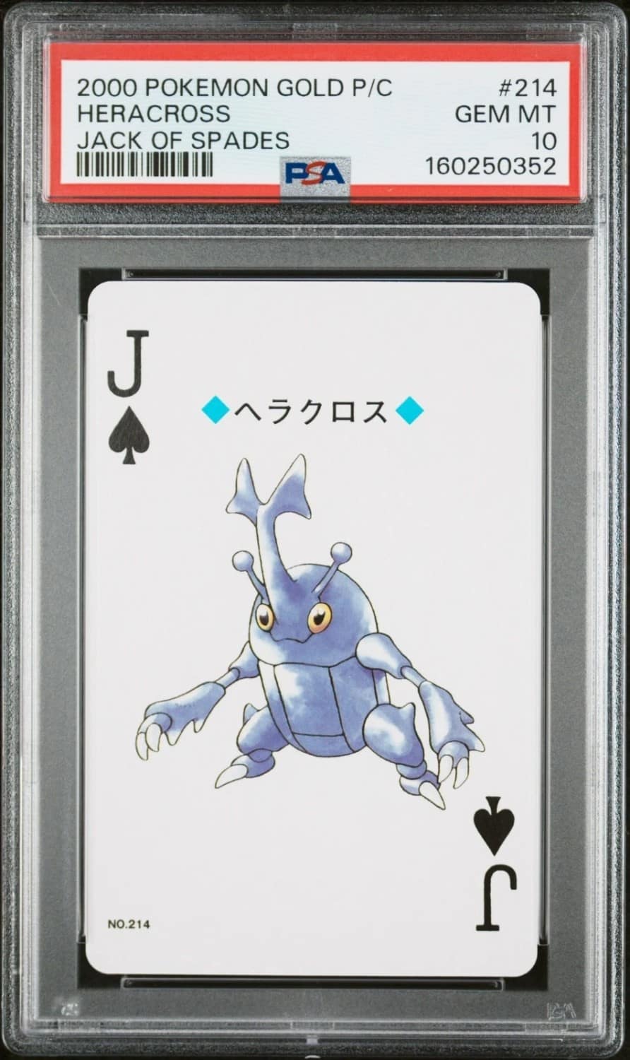 Heracross