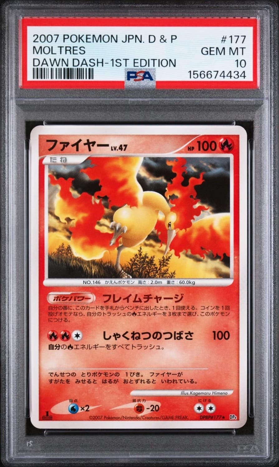 Moltres