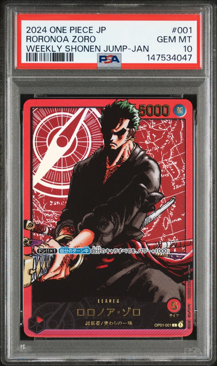 Roronoa Zoro