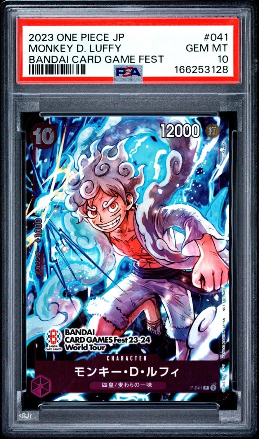 Monkey D. Luffy