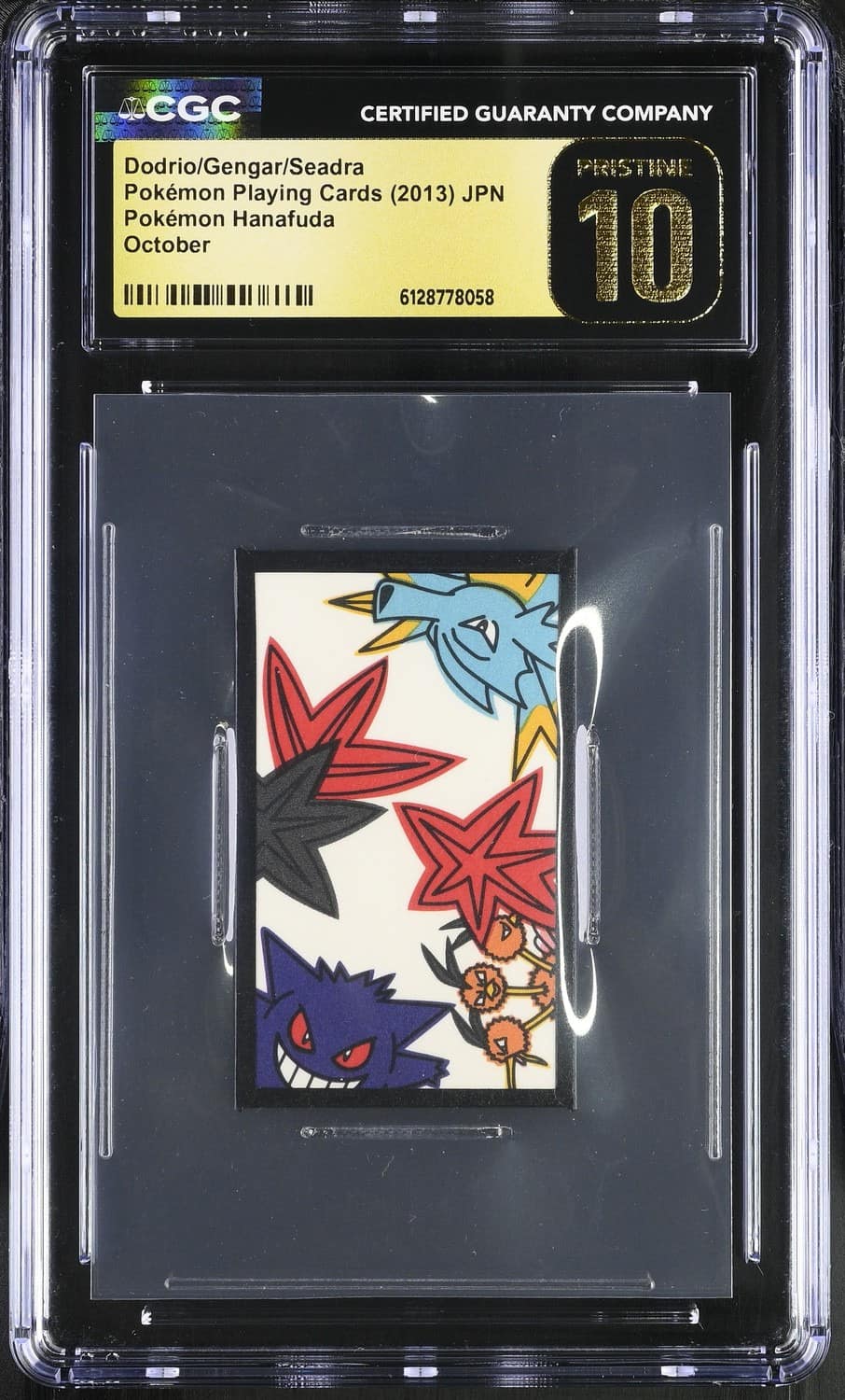 Gengar/dodrio/seadra