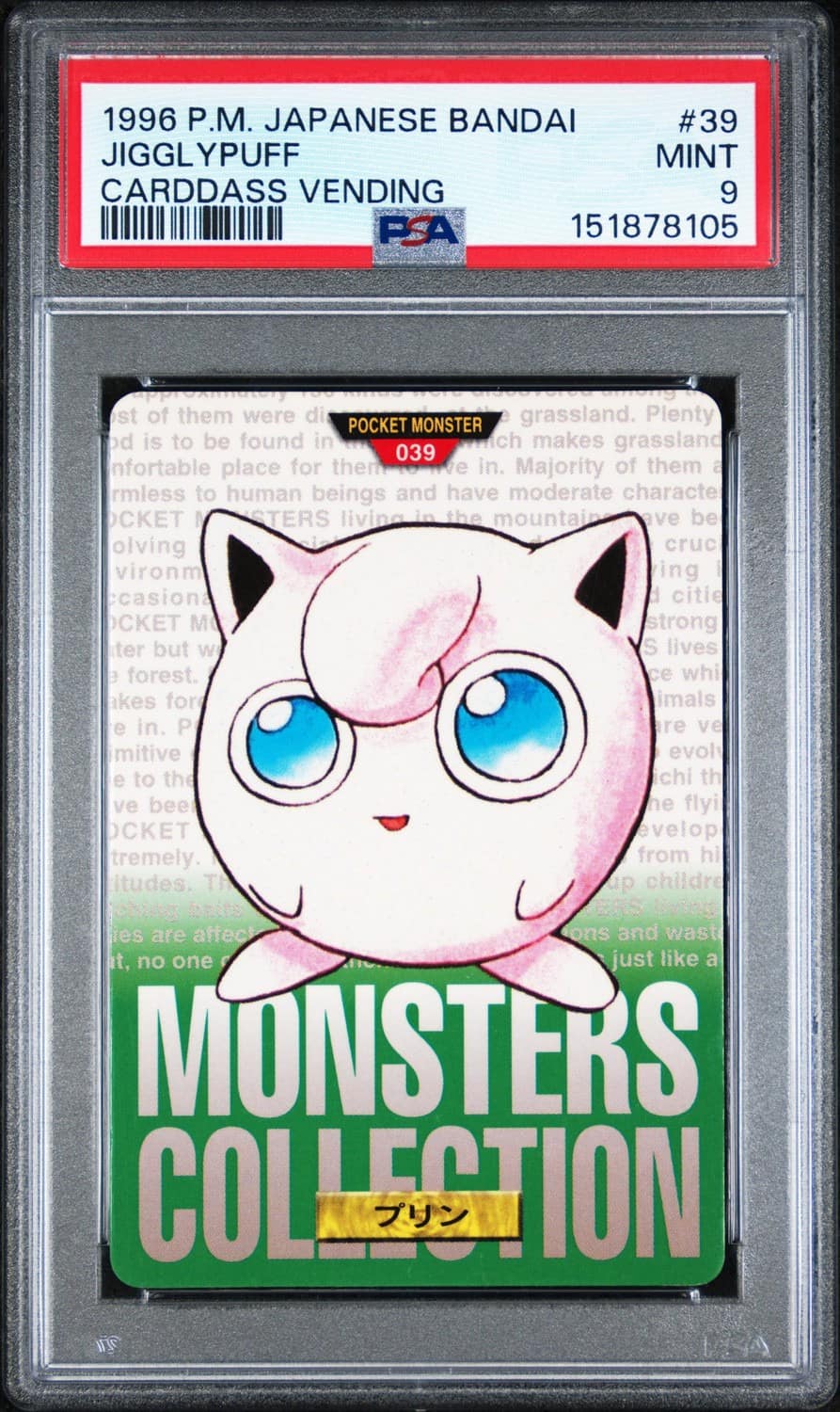 Jigglypuff