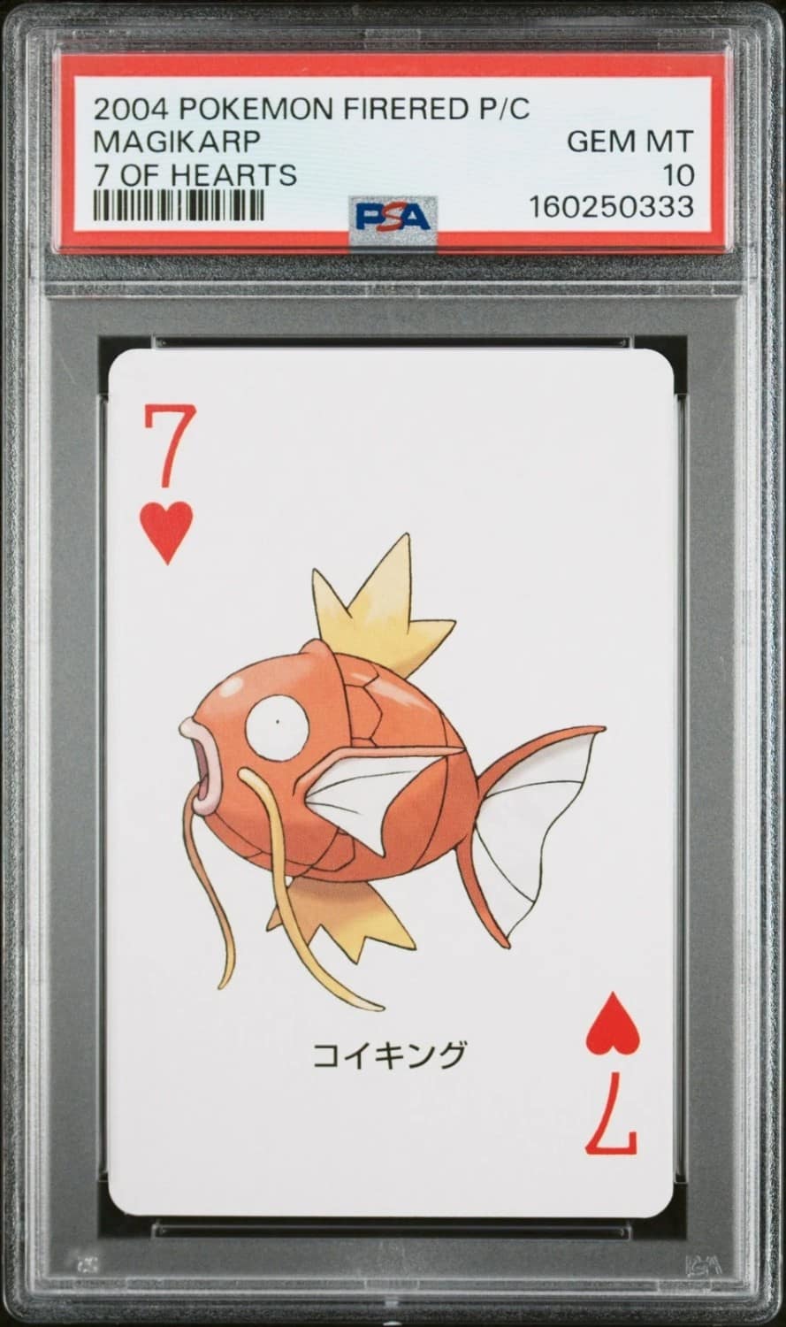 Magikarp