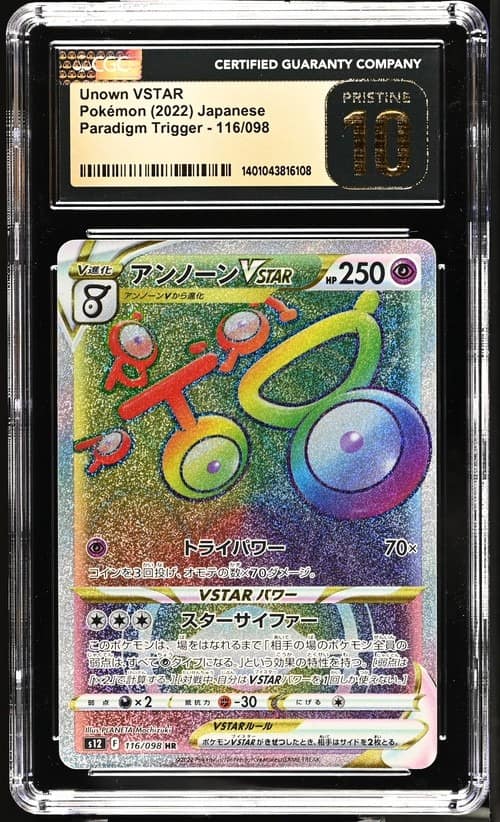 Unown Vstar
