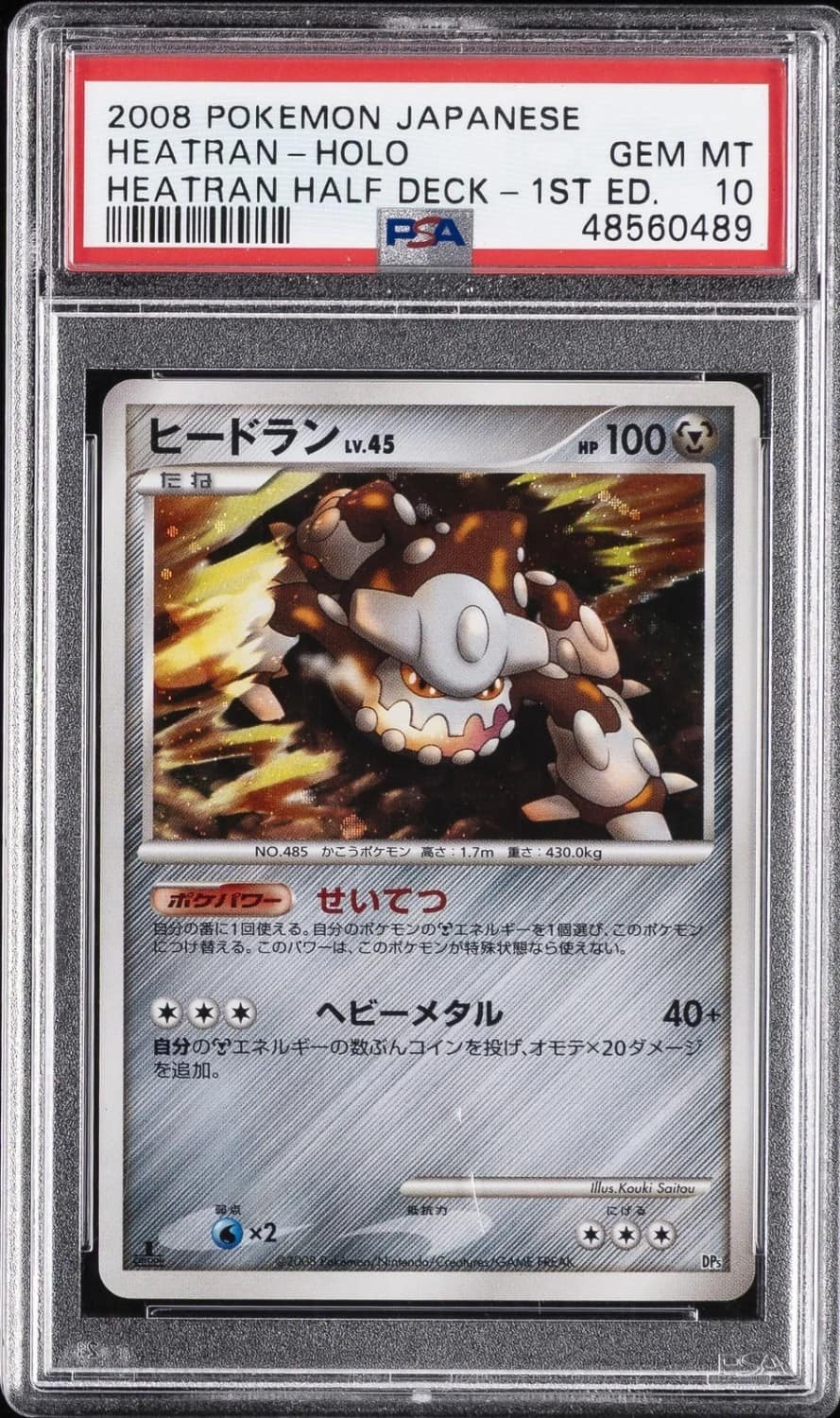 Heatran