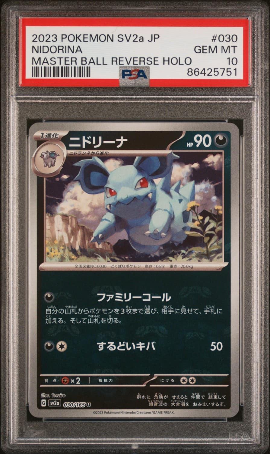 Nidorina