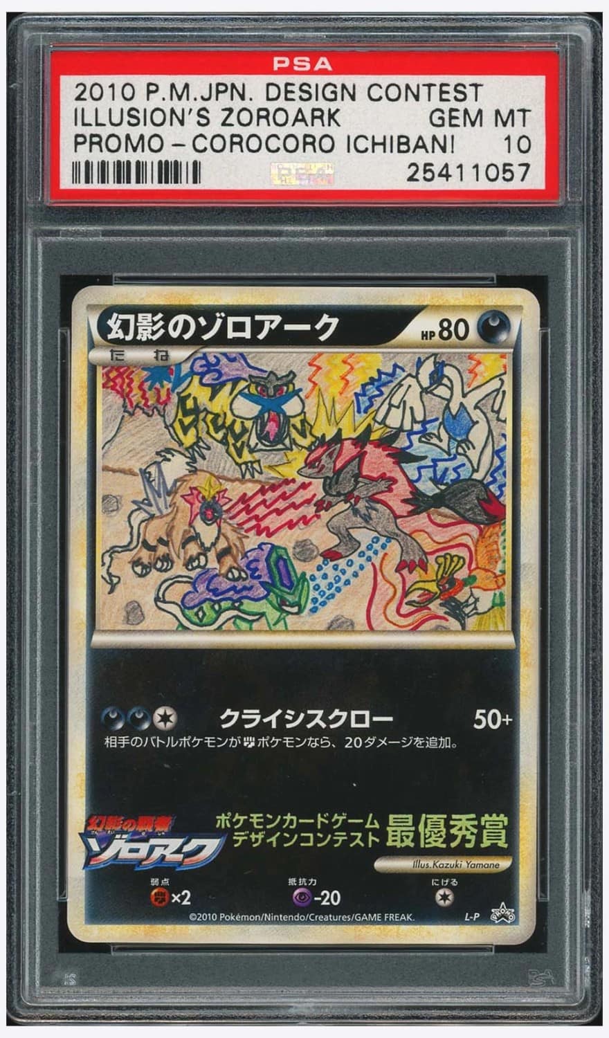 Illusion'S Zoroark