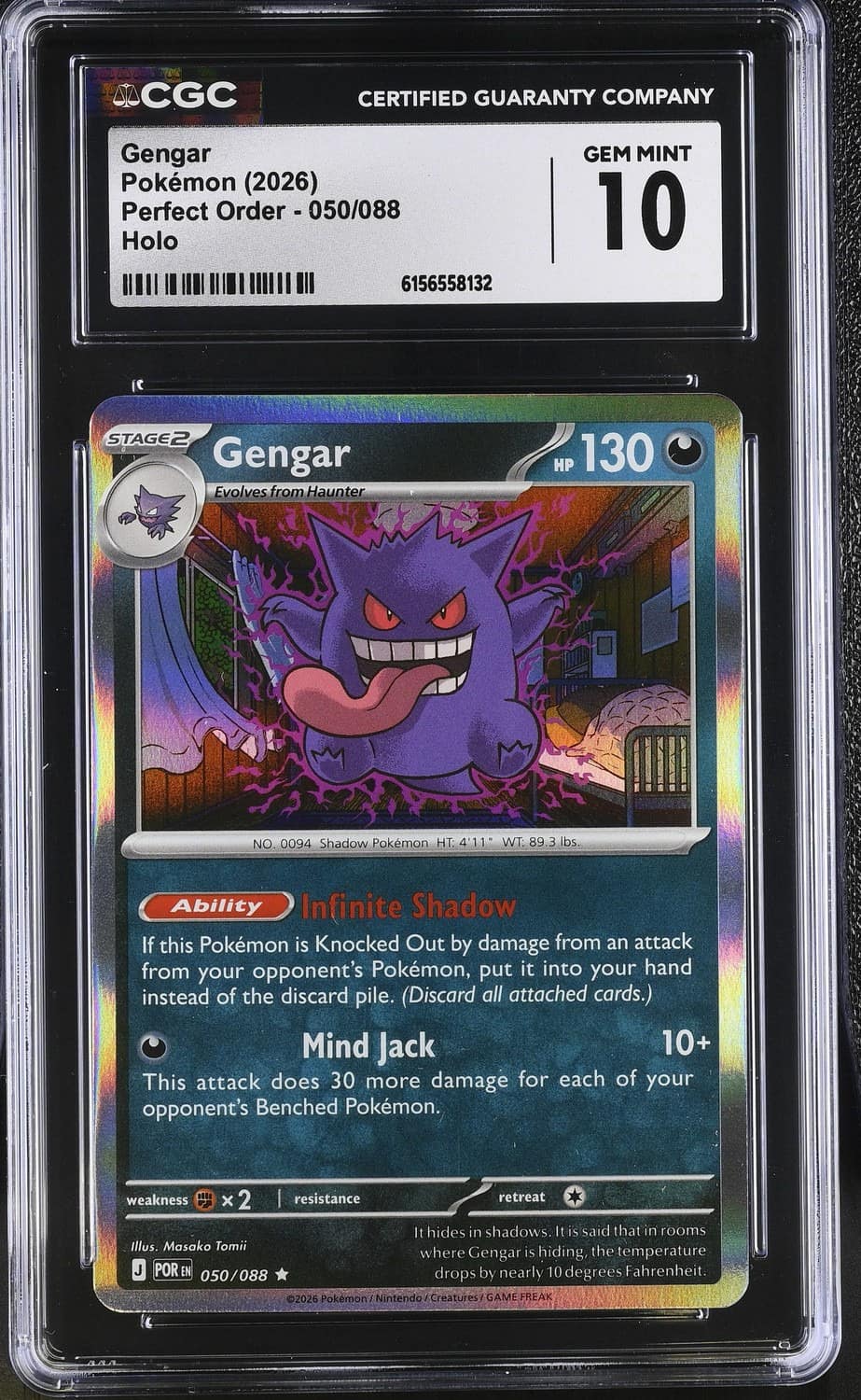 Gengar