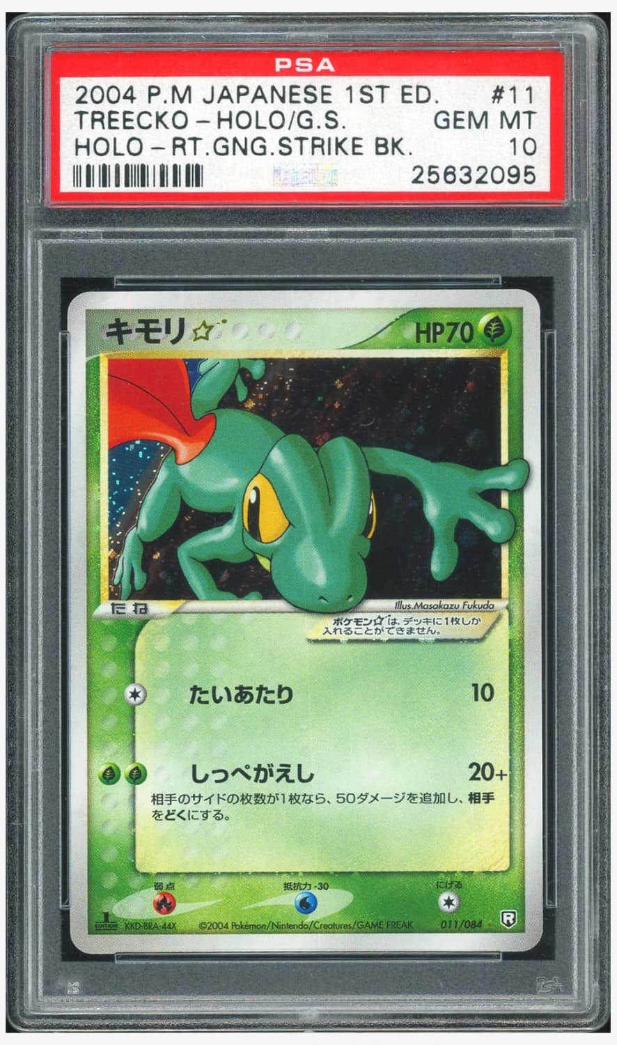 Treecko