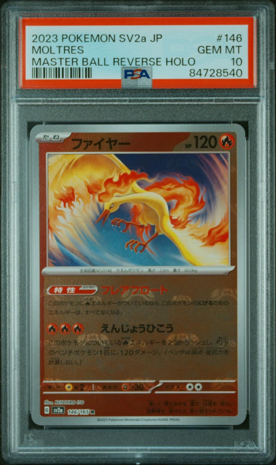 Moltres