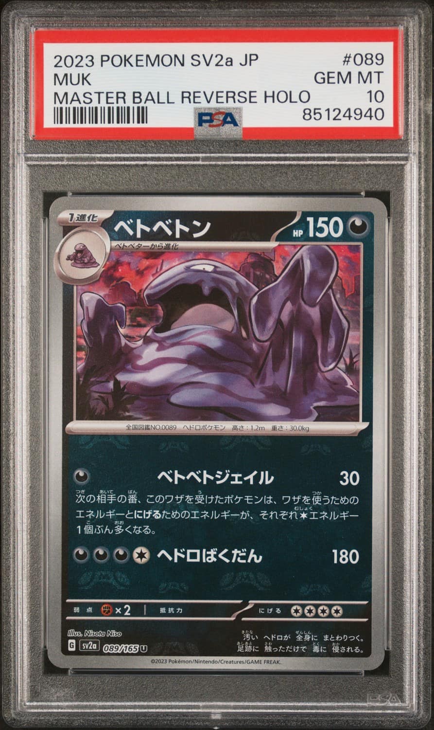 Muk