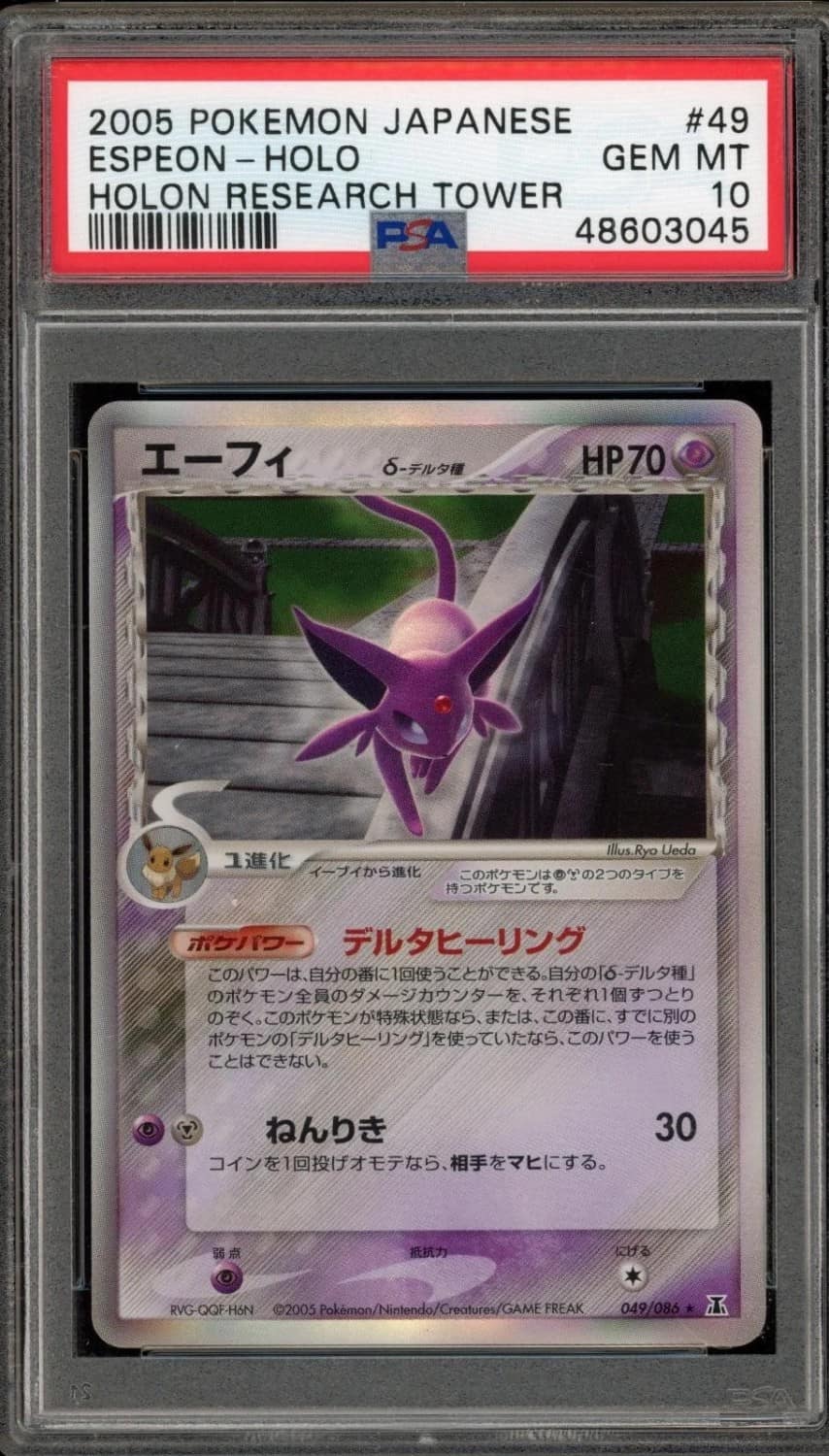 Espeon