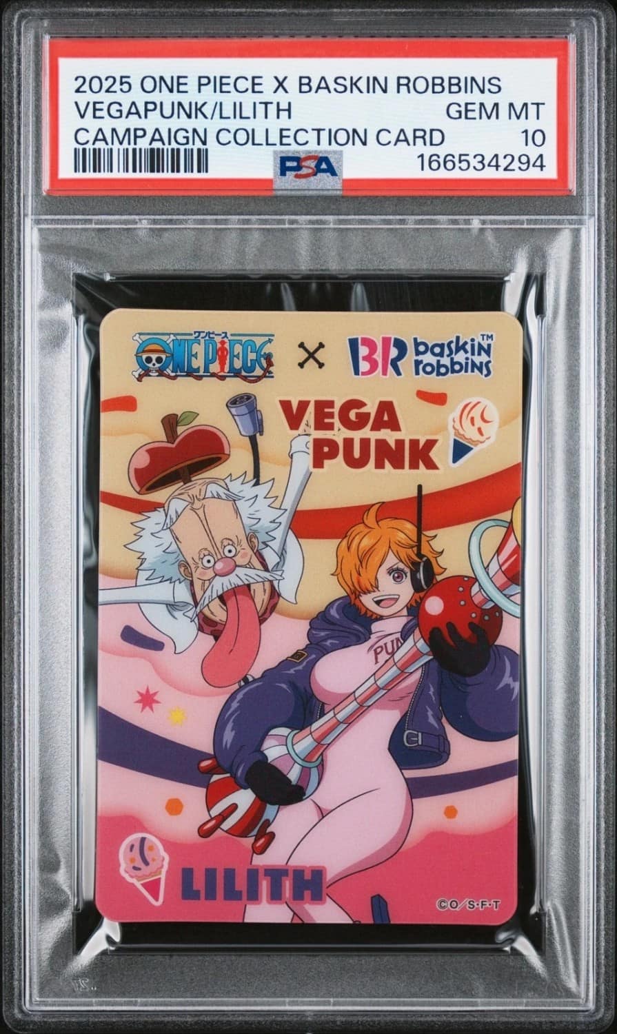 Vegapunk/lilith