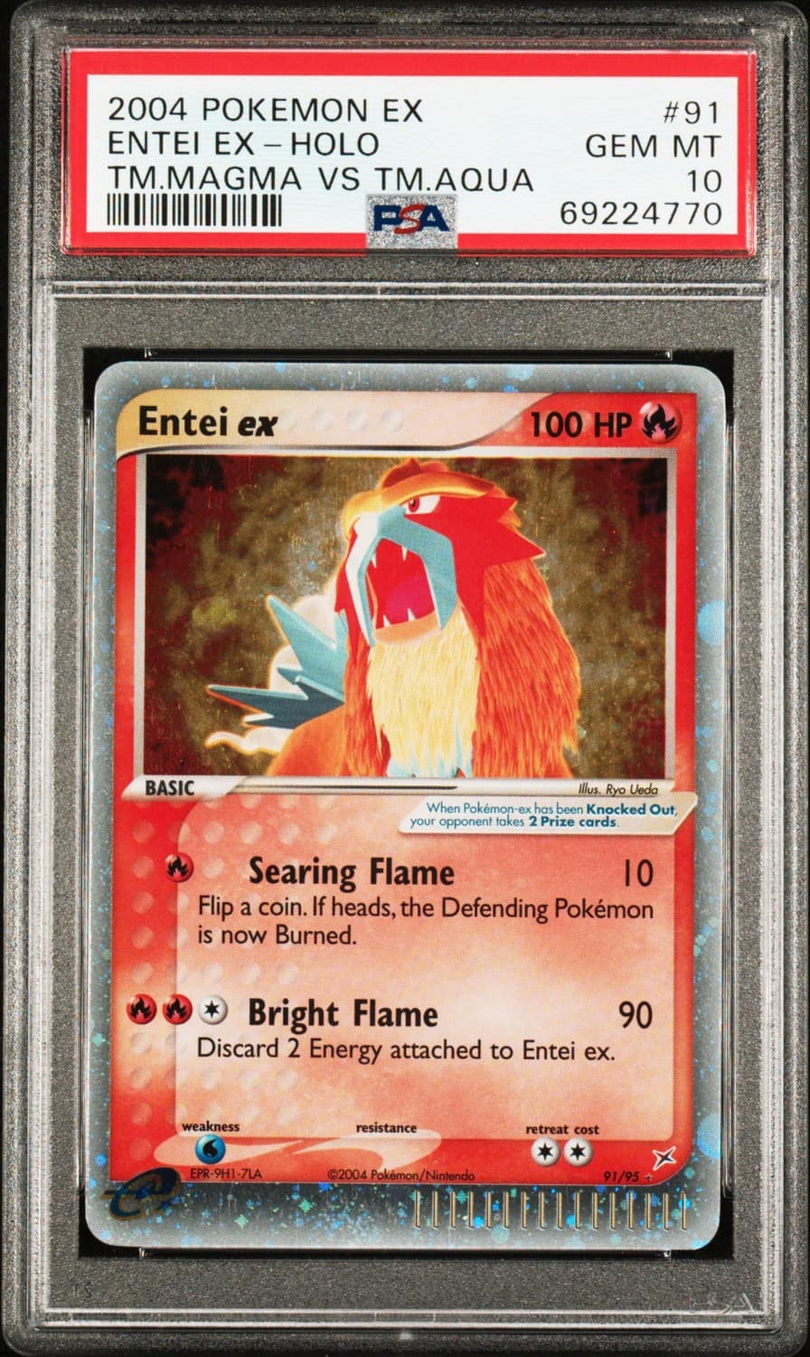 Entei Ex