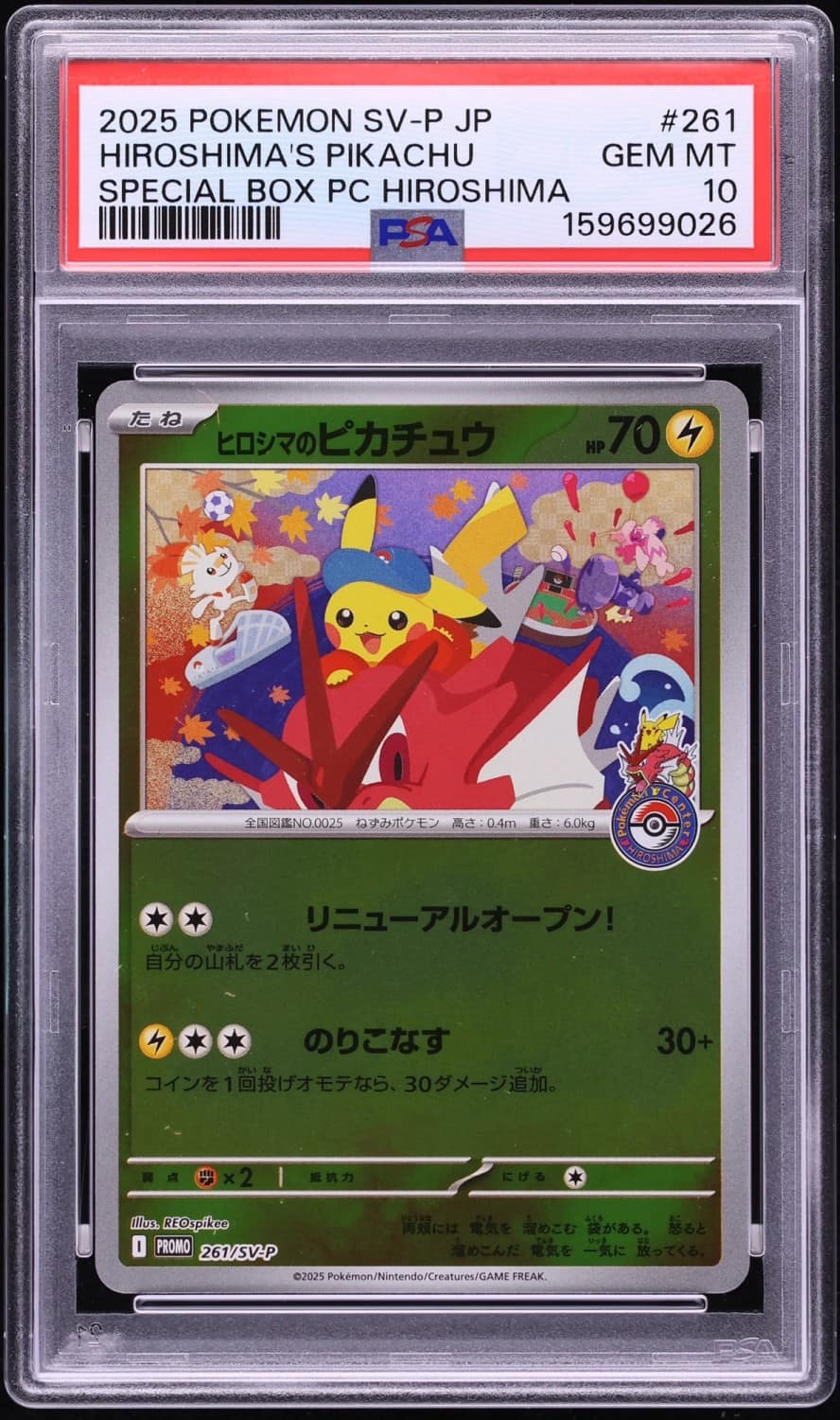 Hiroshima'S Pikachu