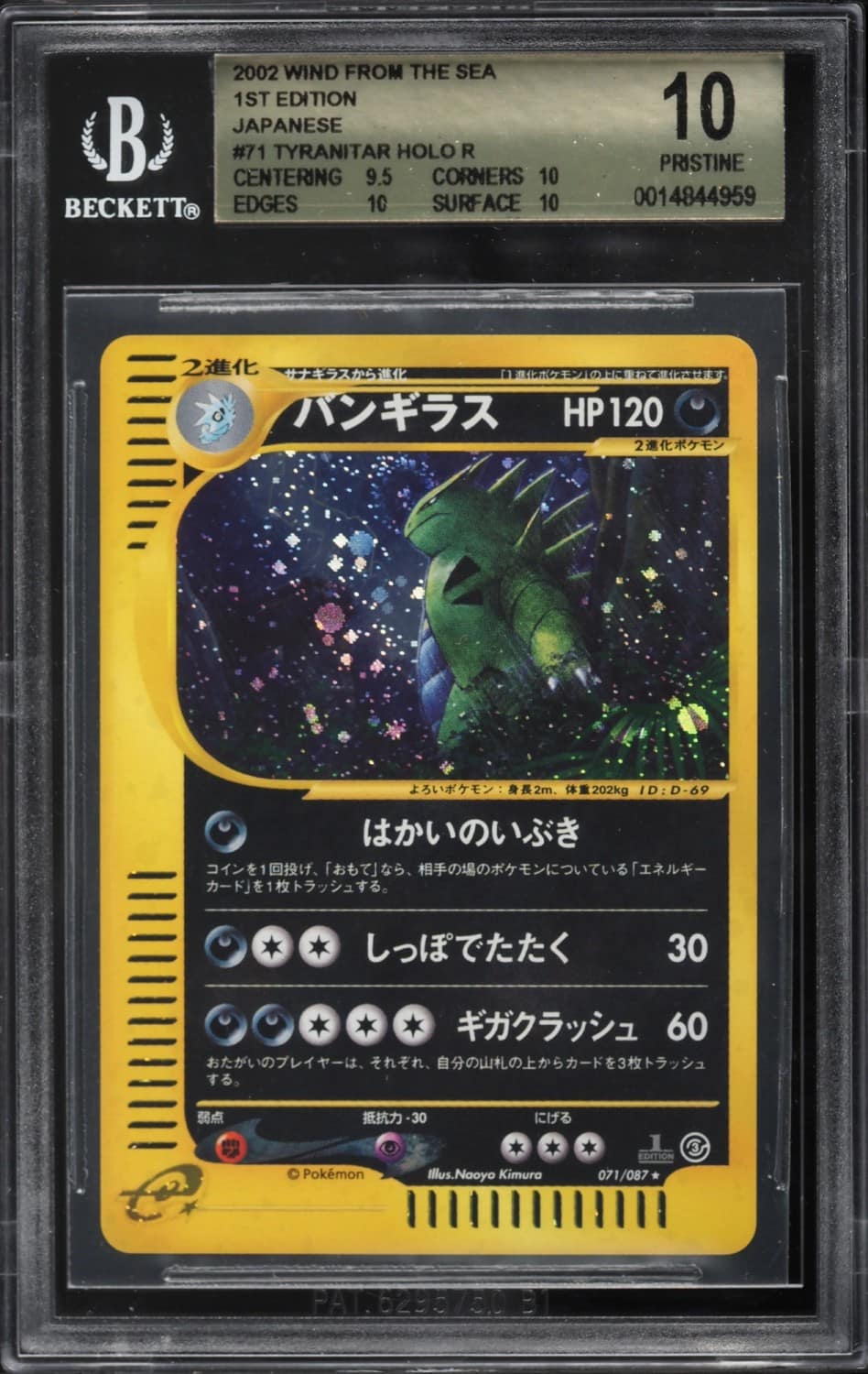 Tyranitar