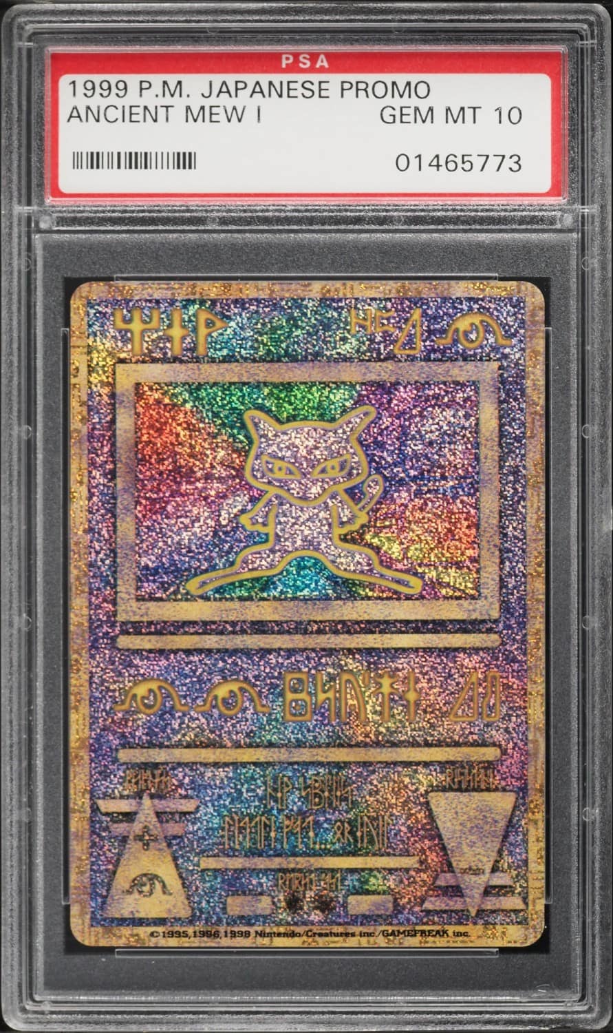 Ancient Mew