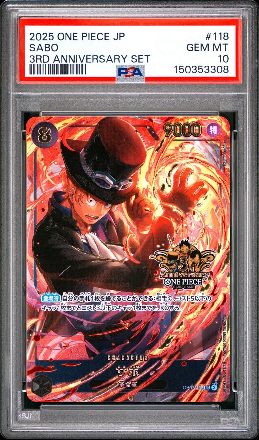 Sabo