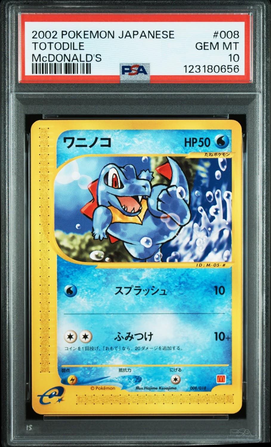 Totodile