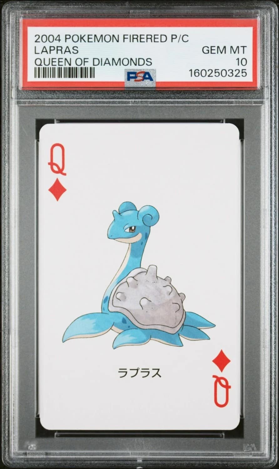 Lapras
