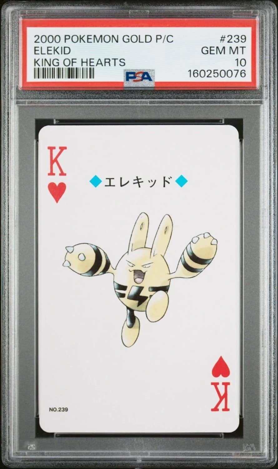 Elekid