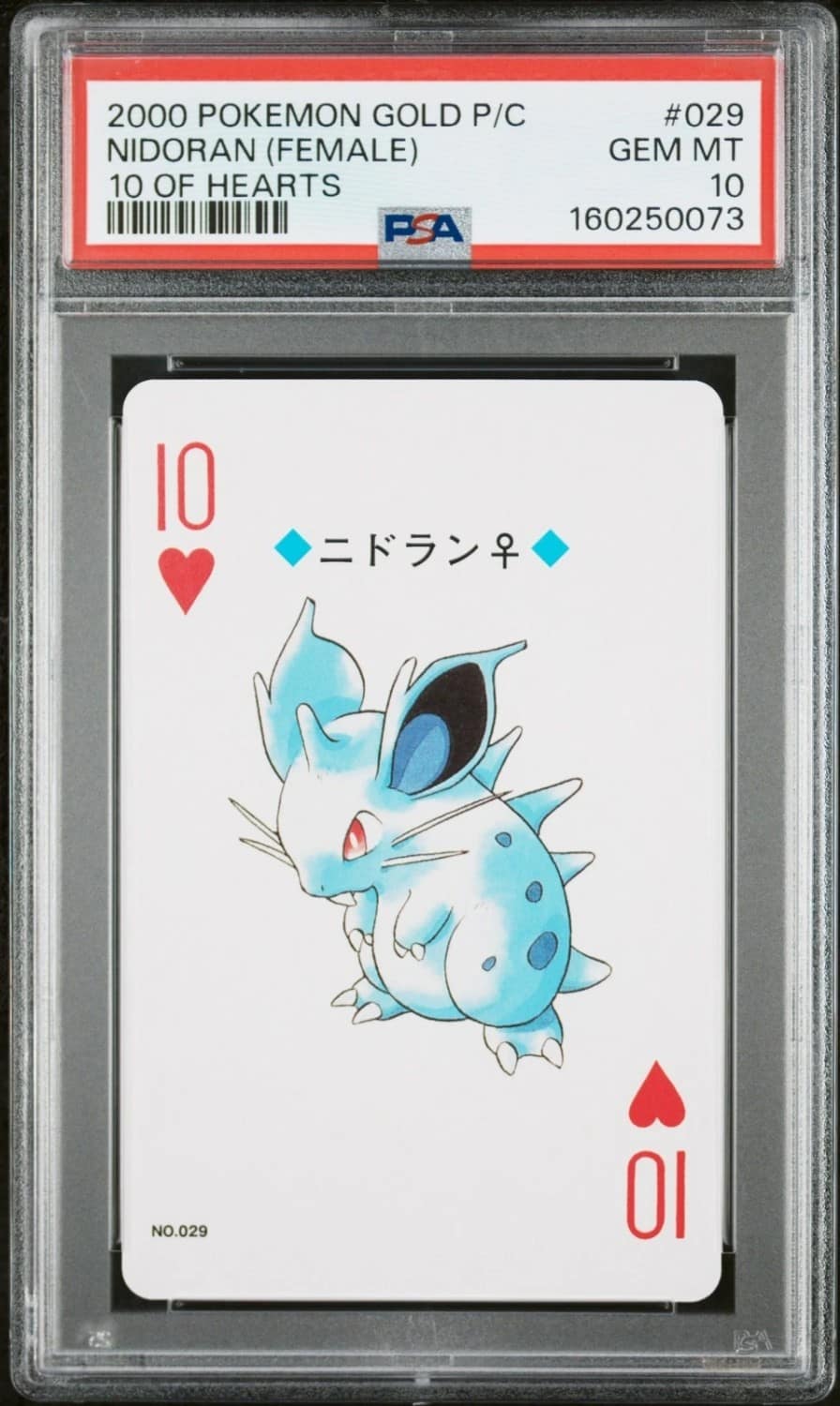 Nidoran