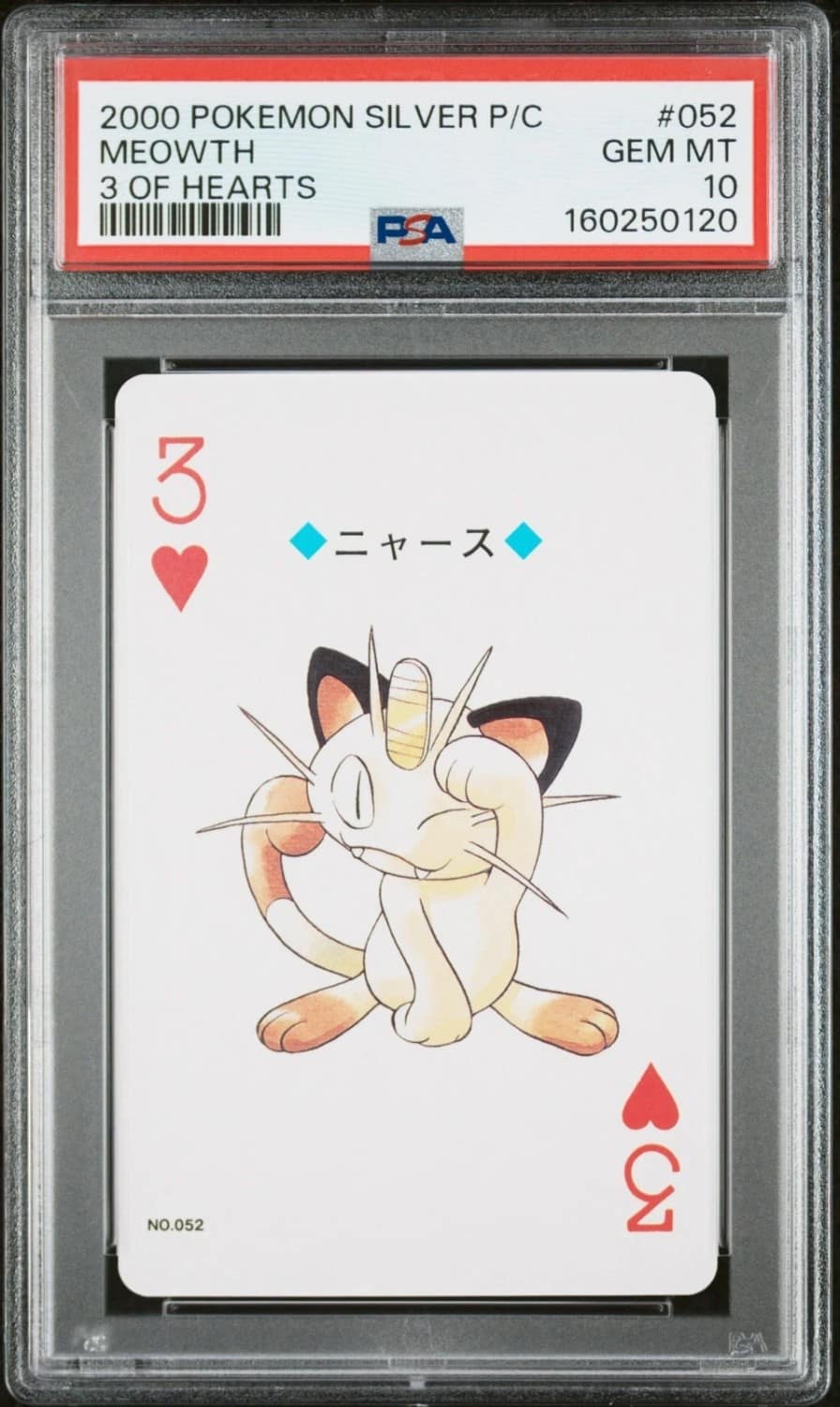 Meowth