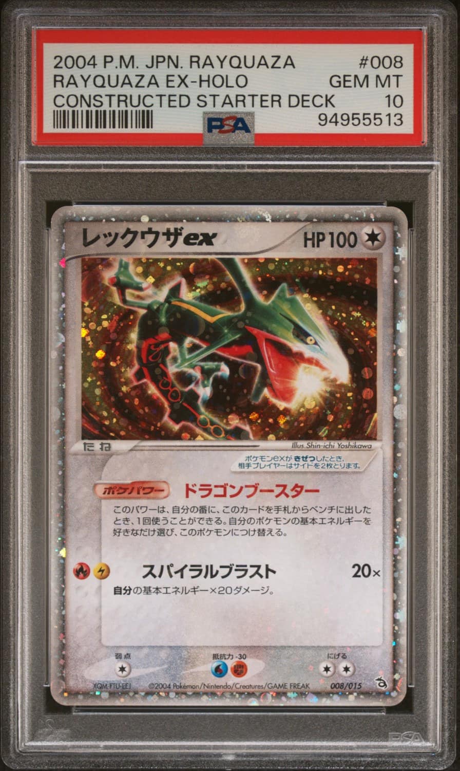 Rayquaza Ex