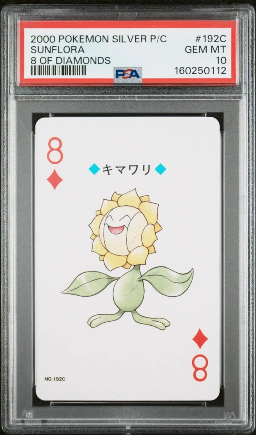 Sunflora