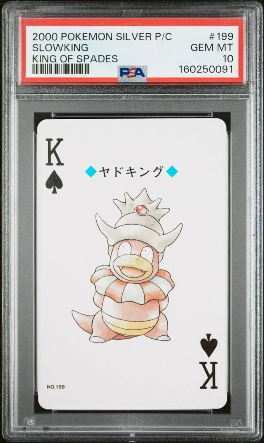 Slowking