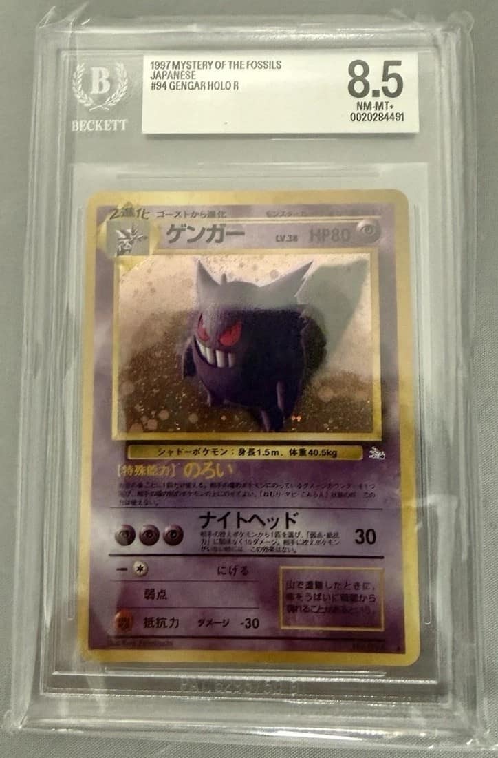Gengar