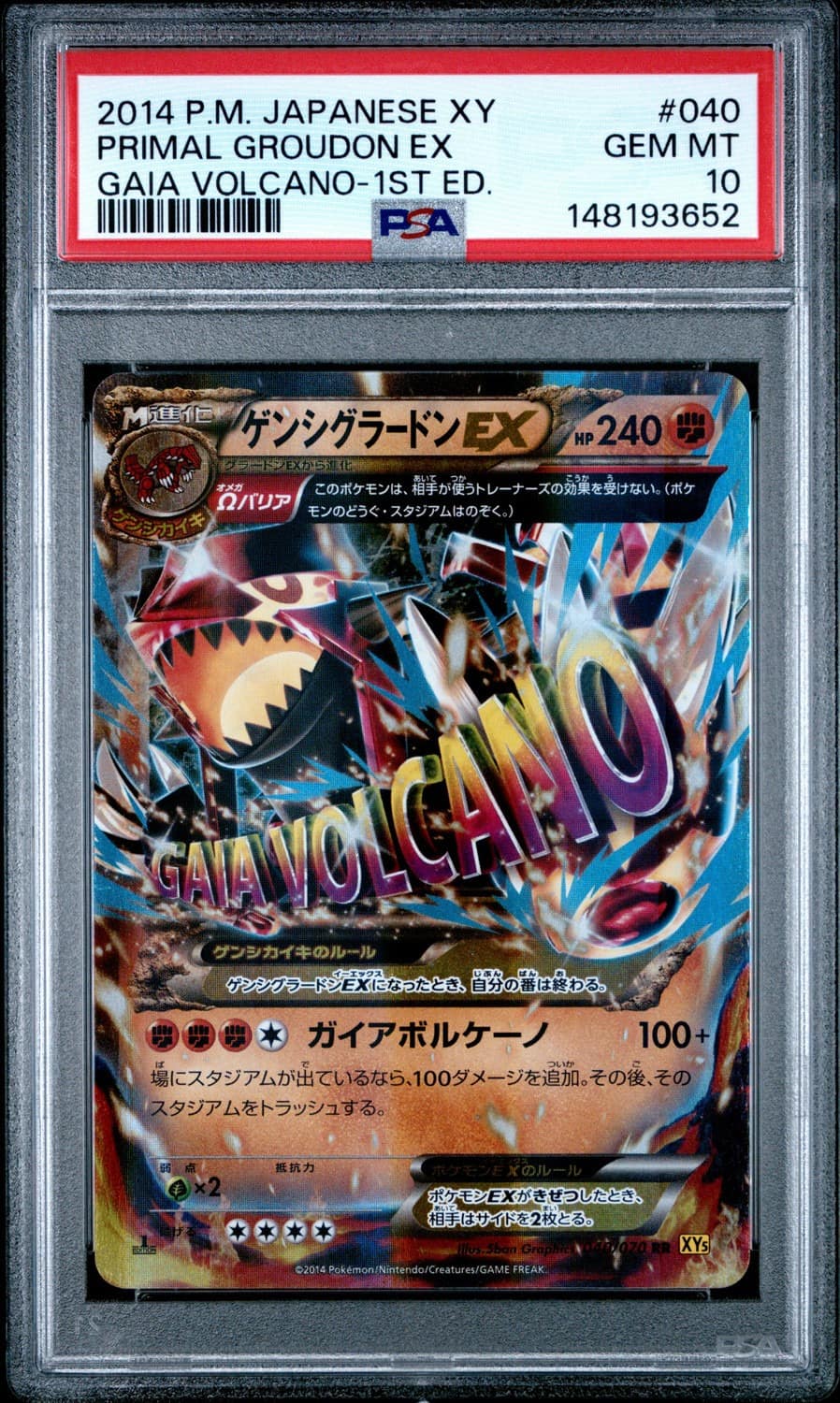 Primal Groudon Ex