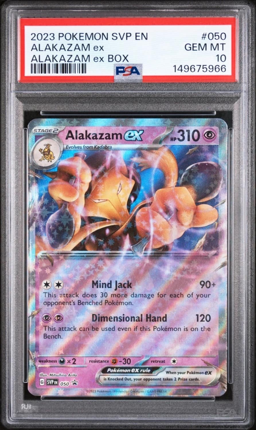 Alakazam Ex