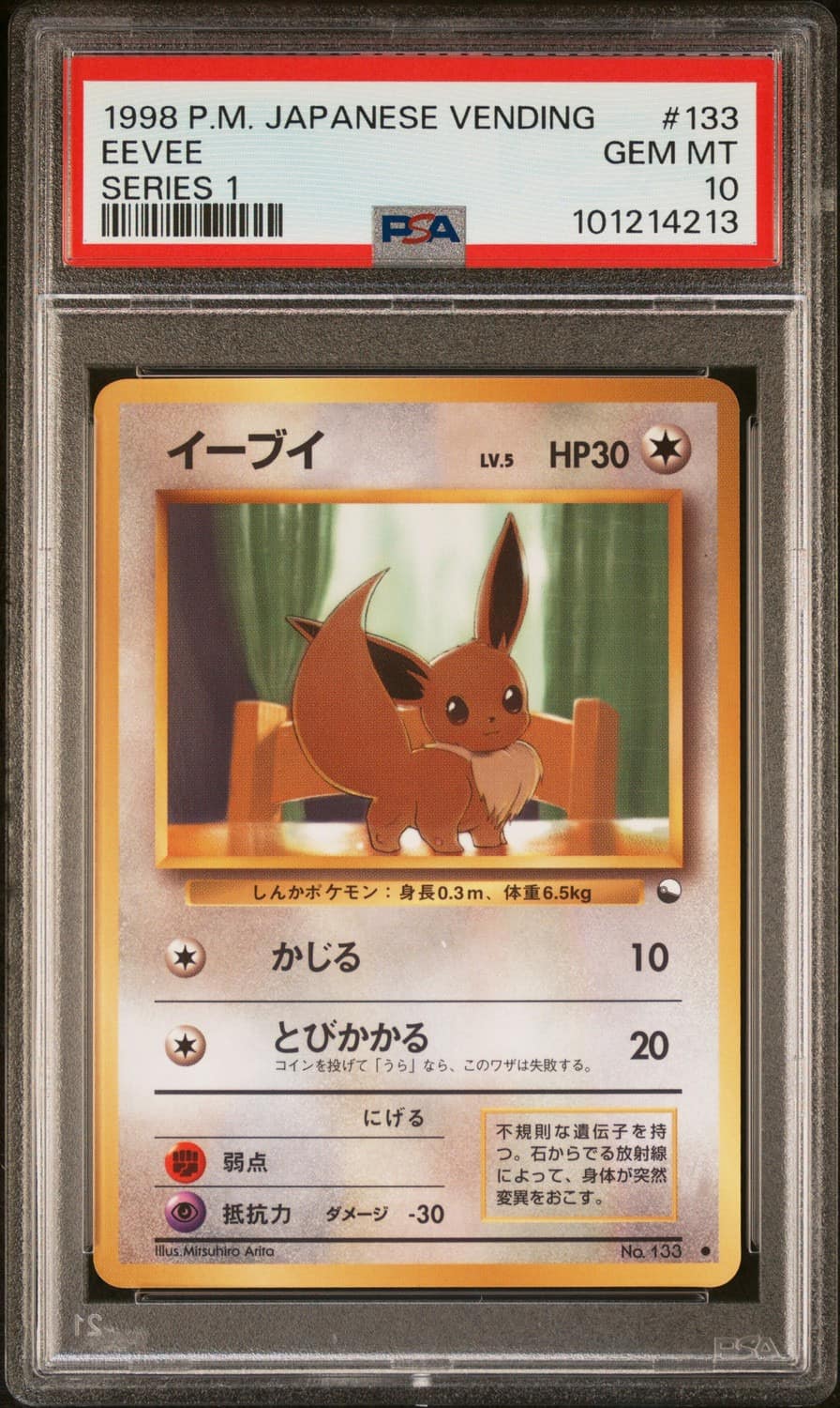 Eevee