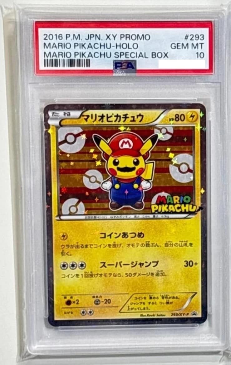 Mario Pikachu