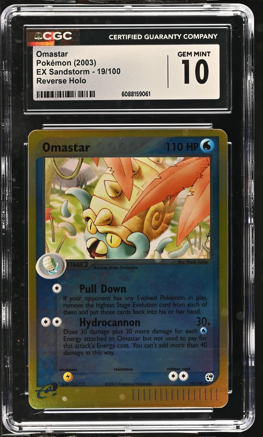Omastar